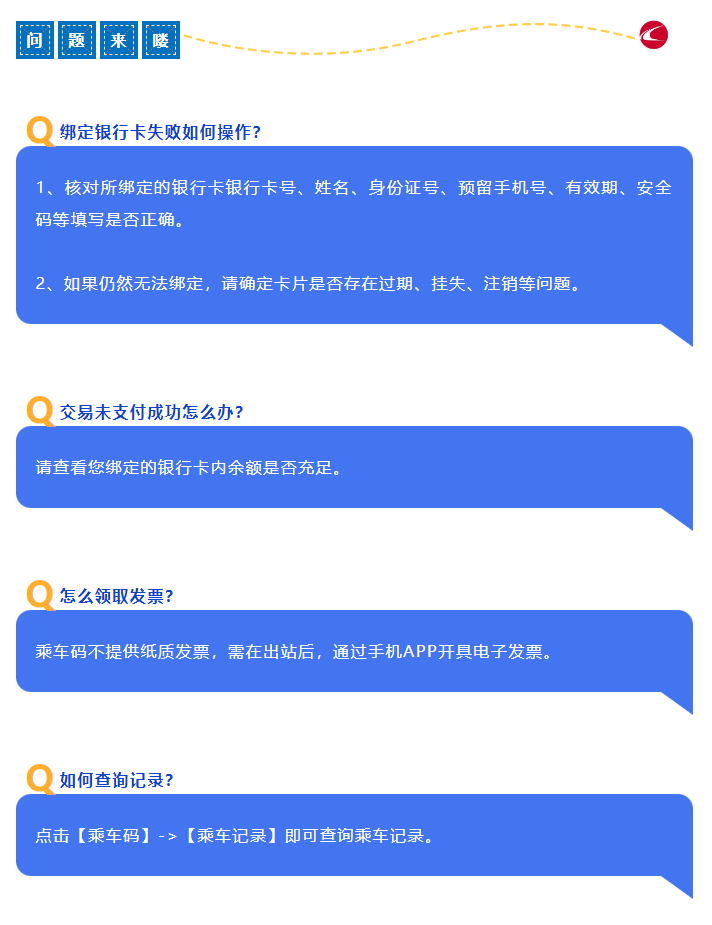 微信圖片_20231007154138.png