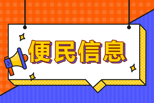 這些候車、乘車細節千萬注意！！